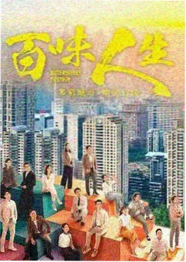 陈哲远的电视剧《白色橄榄树》李瓒角色剧照