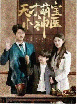 陈哲远的电视剧《秘果》段柏文角色剧照
